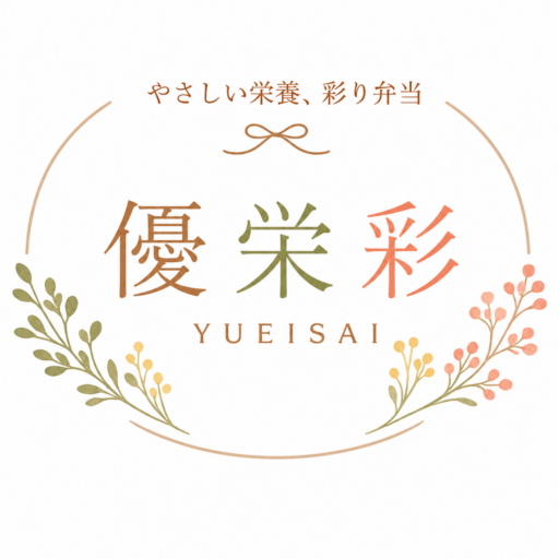 優栄彩
